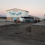 اجرای سیستم گازمایع کارخانه کاشی نیلوفر